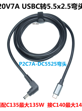 适用YN150永诺LUX100摄影灯LUX200智云RAY100直播反光200补光电源