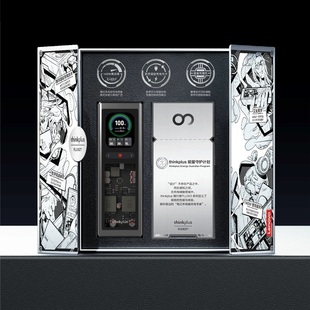 聯(lián)想thinkplus鋒行者140W移動(dòng)電源氮化鎵充電器筆記本充電寶快充