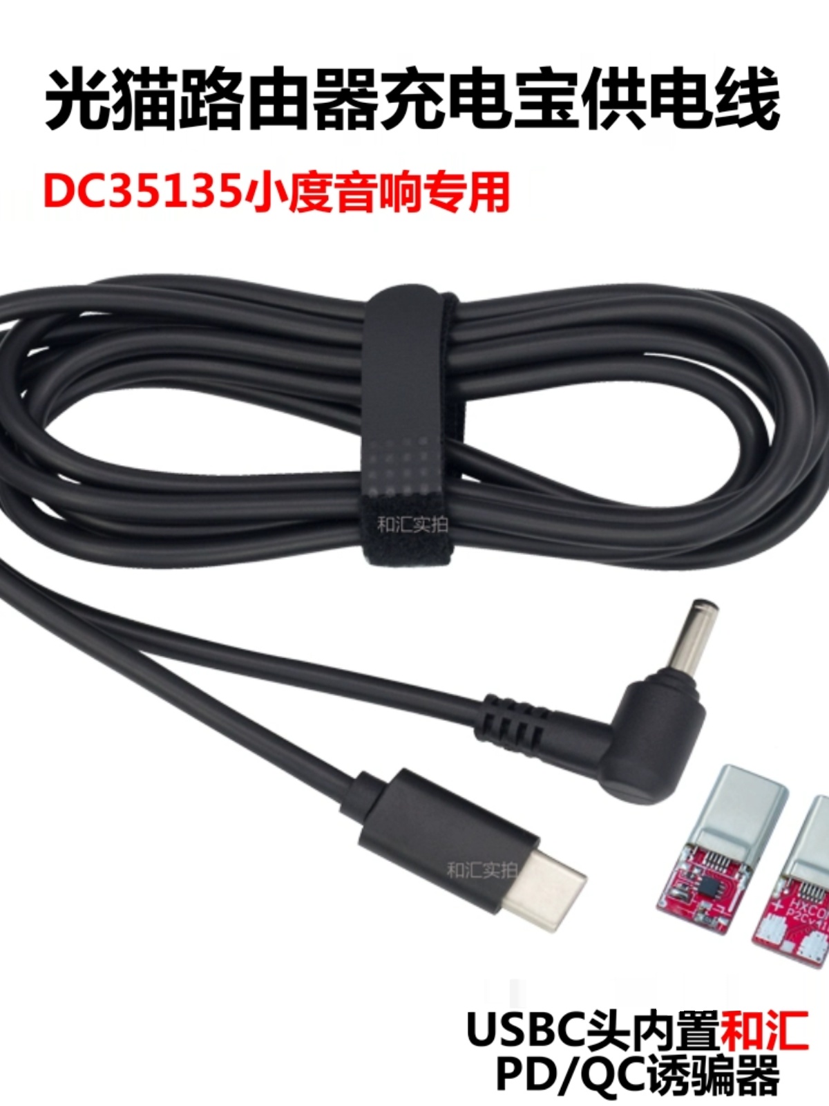 适用吾空凌云X16国产山灵K7S63笔记本K7PLUS适配器3.5x1.35小圆口