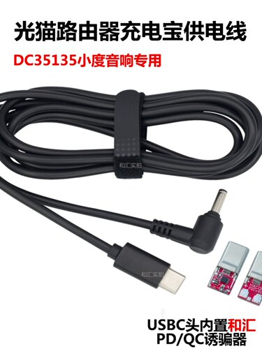 适用吾空凌云X16国产山灵K7S63笔记本K7PLUS适配器3.5x1.35小圆口