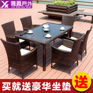 户外阳台桌椅组合室外藤编家具花园藤椅三五件套庭院铁艺休闲藤椅