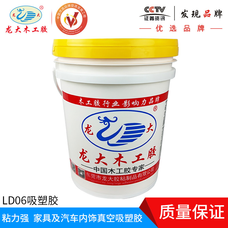 真空包覆胶Pvc真空吸塑胶木门线套橱柜门覆膜胶喷胶水性聚胺脂