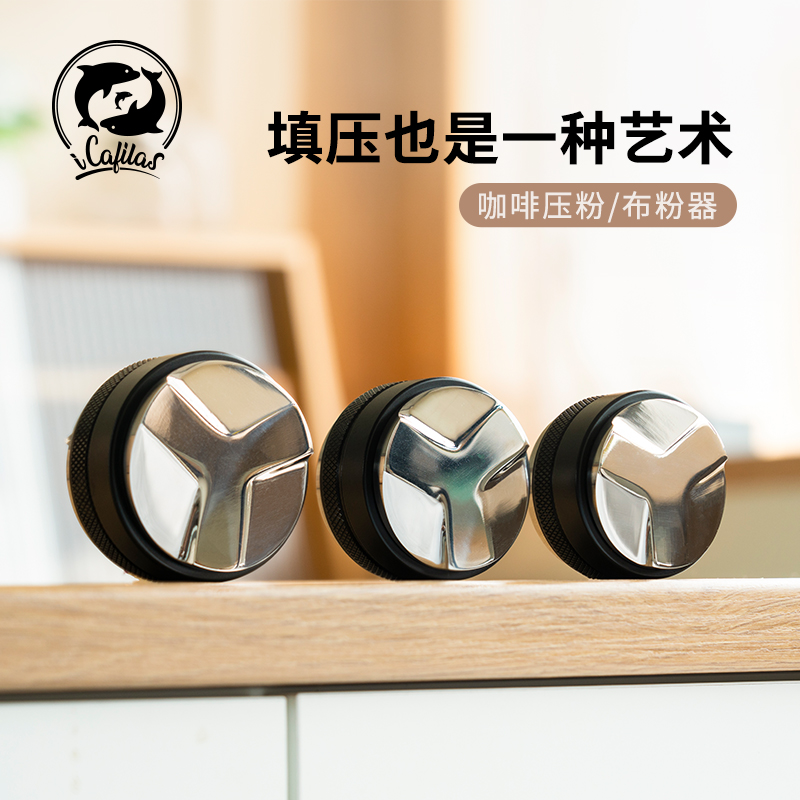 铠食布粉器意式咖啡压粉锤