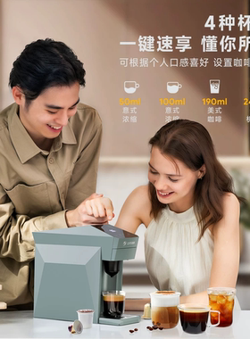 铠食咖帕奇多功能胶囊咖啡机意式美式全自动多胶囊可使用
