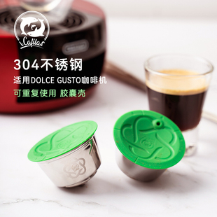 Gusto不锈钢咖啡胶囊填充可循环重复使用壳diy 兼容多趣酷思Dolce