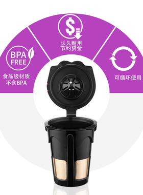 兼容keurig2.0克里格滴滤式咖啡胶囊kcup填充循环coffee filter