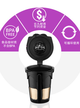 KEURIG2.0格滴滤式咖啡胶囊