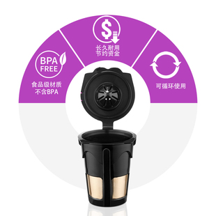 兼容keurig2.0克里格滴滤式咖啡胶囊kcup填充循环coffee filter