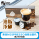 适用于nespresso雀巢咖啡胶囊壳循环填充重复使用奈斯派索过滤器