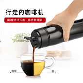 茶水分离杯 便携式 法压壶咖啡壶不锈钢 双层隔热保温杯子车载