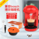 icafilas兼容Bosch博世咖啡机 意式 咖啡胶囊壳循环重复使用多油脂