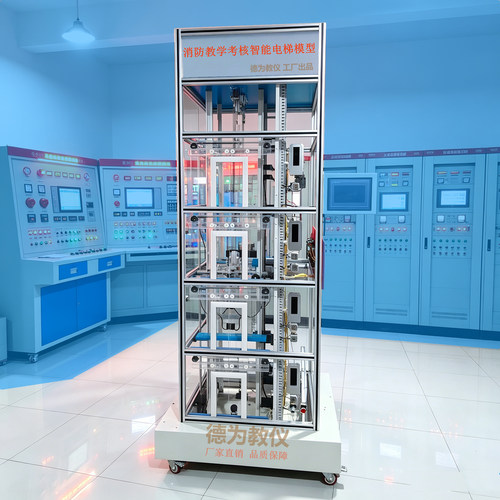 仿真透明消防电梯模型教学培训