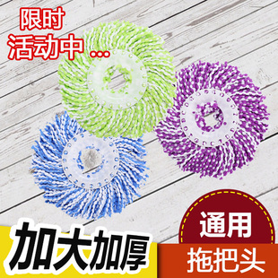 旋转拖把头配件替换加厚不掉毛纯棉圆形棉头通特价包邮