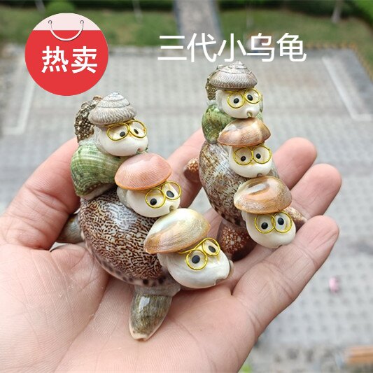 热卖海螺贝壳工艺品手工三只乌龟小海龟博士龟儿童礼品纪念品珊瑚