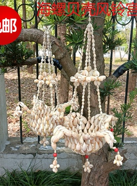 包邮海螺工艺品海螺贝壳