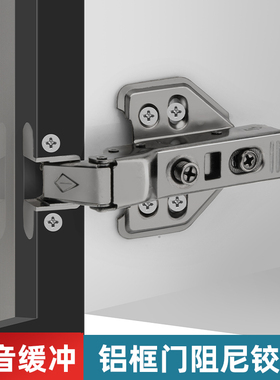 枪黑色极简铝框柜门静音铰链阻尼缓冲书酒柜玻璃门铝合金液压合页