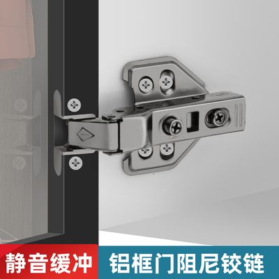 枪黑色极简铝框柜门静音铰链阻尼缓冲书酒柜玻璃门铝合金液压合页