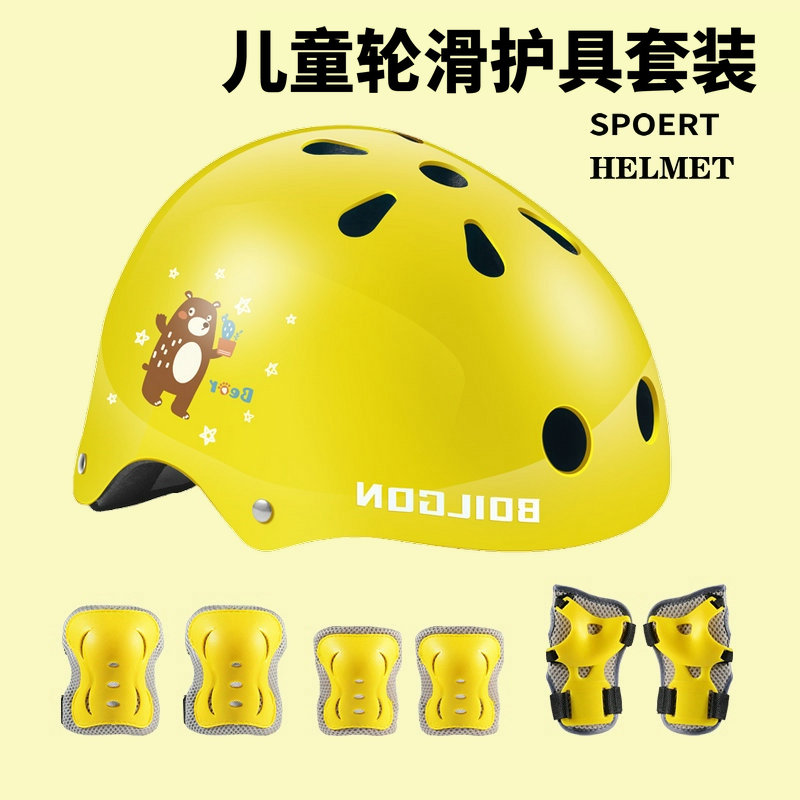 儿童头盔骑行轮滑护具防护装备