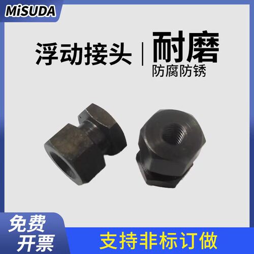 气缸接头FJCL浮动接头米思米
