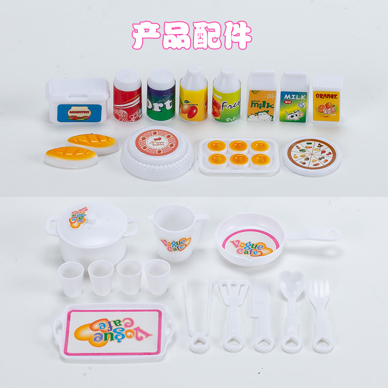 FINIDO 인형 미니 주방 어린이 장난감 소녀 공주 놀이 집 생일 선물 6 크리스마스