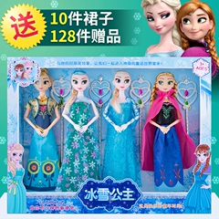 Hey cô gái bản thân mình Barbie playset tuyết công chúa váy Giấc mơ Lãng mạn 爱莎艾莎爱沙