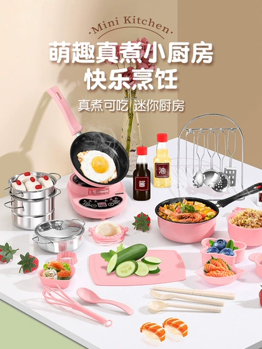 Детская маленькая кухня, игрушка, кухонная утварь, комплект, полный комплект, подарок на день рождения