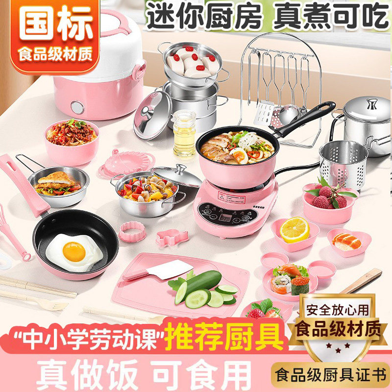 儿童迷你小厨房真煮全套玩具真实版可吃小孩厨具套装女孩六一礼物