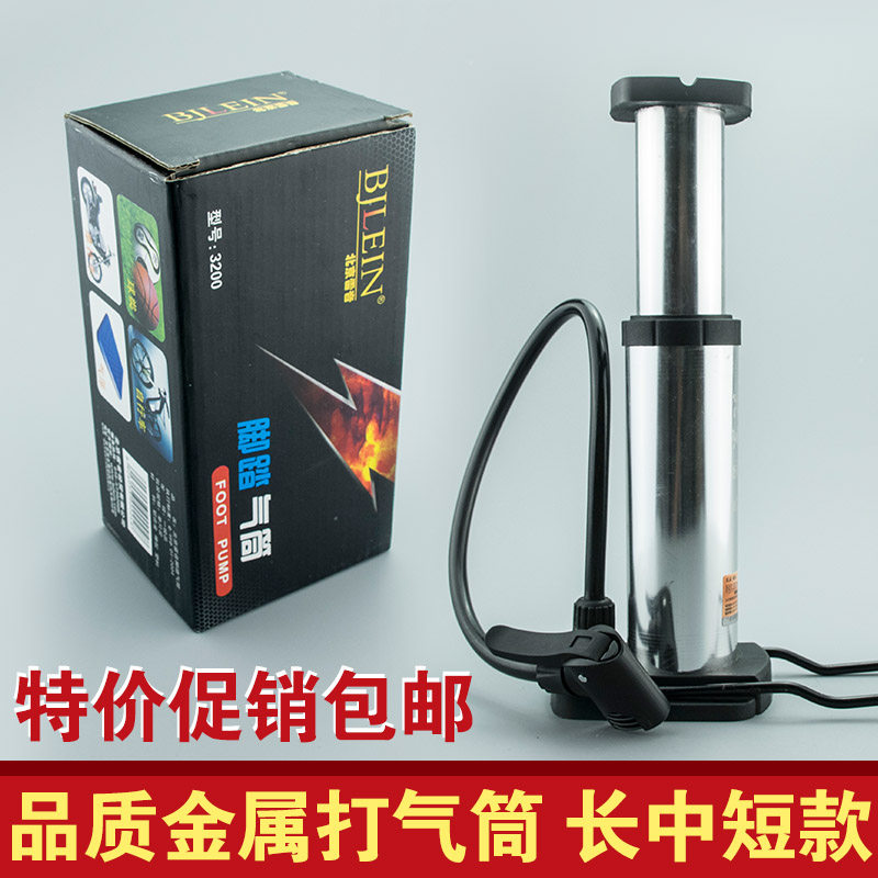 Pompe à vélo - Ref 2389156 Image 1