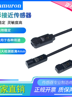 Sanmurom山姆龙防水接近开关GL-8F/8FB/8H/8HBGX-F8A/F8B/H8A/H8B