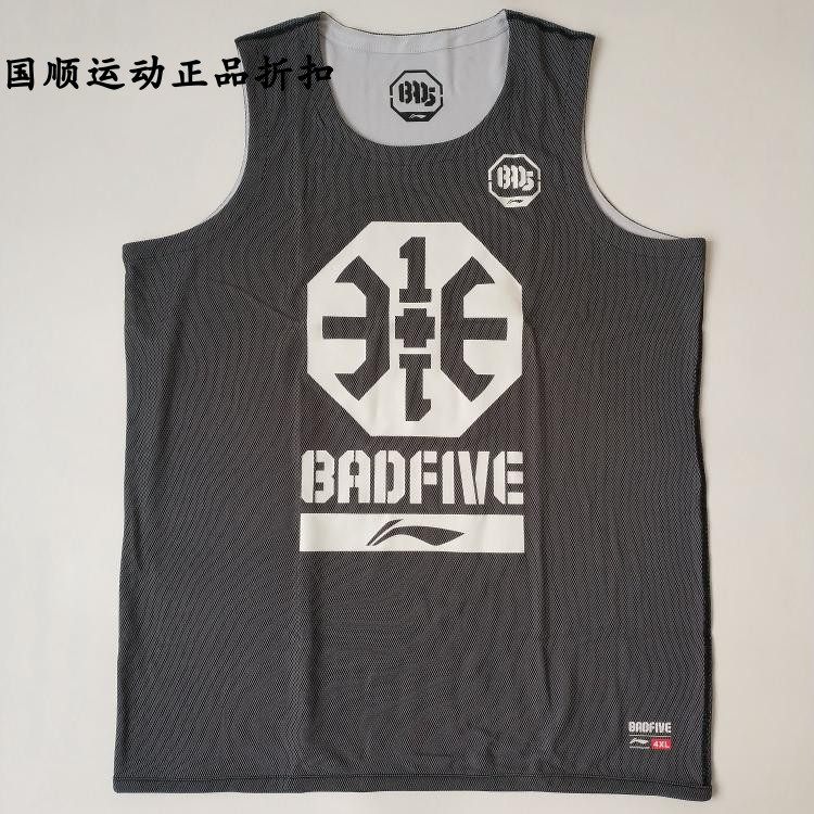 李宁篮球背心双面穿CBA联赛比赛服男子运动宽松大码球衣AAYQ007