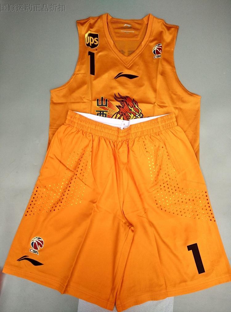 现货李宁正品cba赞助联赛篮球服