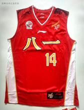 现货正品李宁八一北京队cba篮球服1