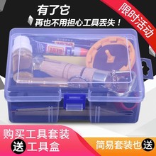 台球杆皮头修理器杆头更换枪头黑八斯诺克桌球杆工具台球用品配件