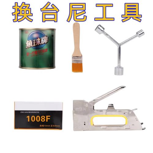 台球桌换台布安装工具全套拆卸更换台尼胶水钉枪大理石填缝剂包邮