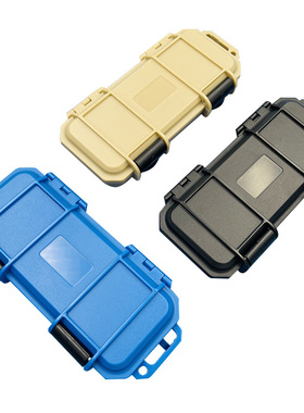 钛爱玩 便携时尚防水仪器箱防潮箱耳机保护盒防护盒EDC储物箱定制