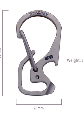 钛爱玩 钛合金汽车钥匙扣男士腰挂锁匙扣挂件创意多功能快挂简约