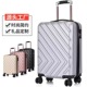 inch luggage Female large student trolley male capacity