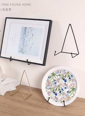 原创意挂墙上装饰瓷盘墙壁挂架桌面托架挂盘架圆盘相框证书镜子架