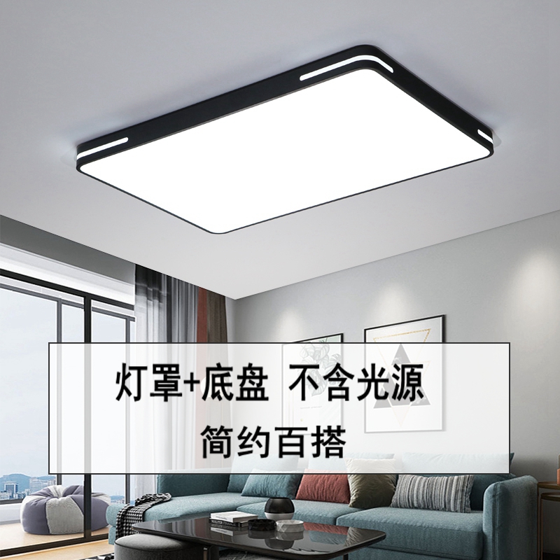 灯罩外壳长方形客厅正方卧室灯罩