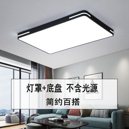 灯罩外壳长方形客厅正方卧室灯罩