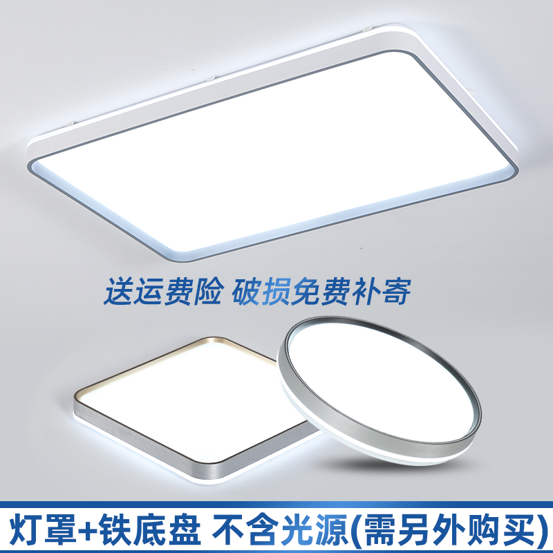 灯罩外壳罩耐用不易发黄吸顶灯罩