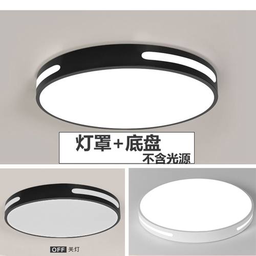 个性创意客厅现代简约圆形外壳罩