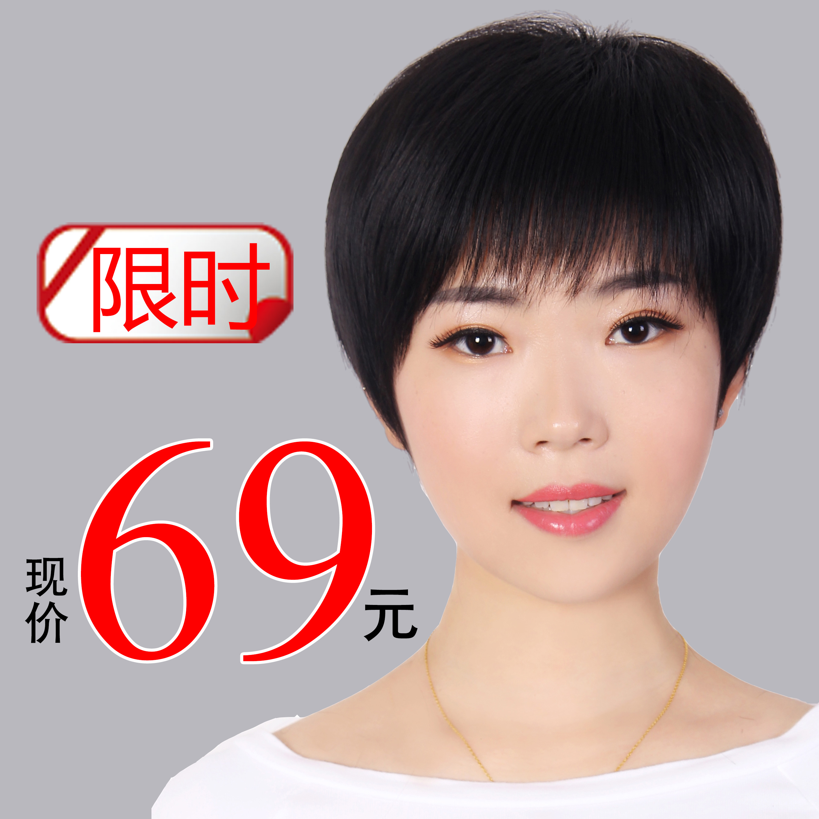 Perruque cheveux raides Court - Ref 2609920 Image 5