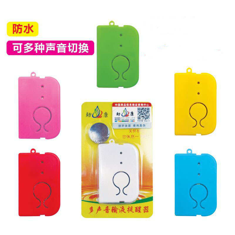 输液报警器 吊针输液提醒器警报工具 陪护无液体自动报警一个包邮|msdalam kategori elektronik/Electrician, Anti-kecurian peralatan penggera dan sistem, peranti pengesanan pencerobohan, penggera Menci - dari Buy2taobao.com untuk memberikan perkhidmatan ejen Taobao profesional membeli