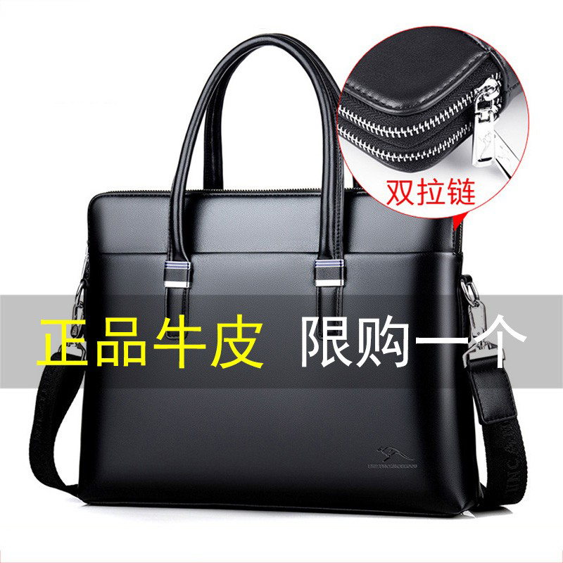 双拉链真皮男士手提包商务休闲高端大容量牛皮公文包文件斜挎包潮