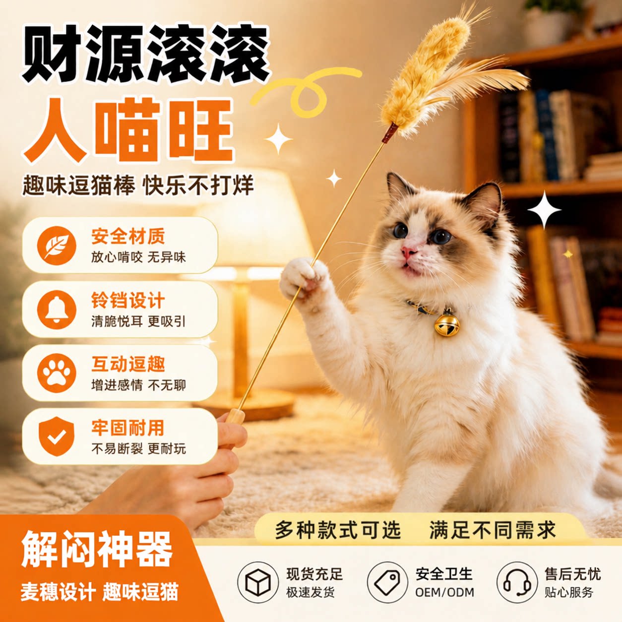 大麦仿真草逗猫棒自嗨耐咬互动