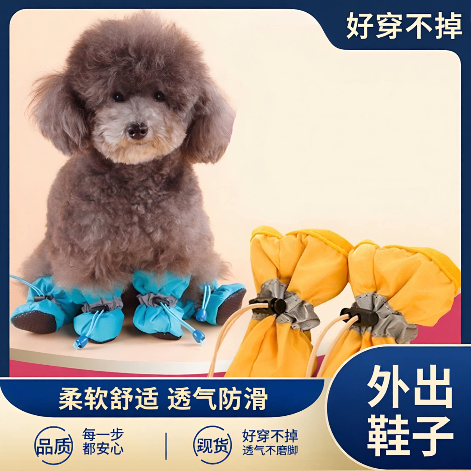 四季防滑防掉小型犬外出雨鞋