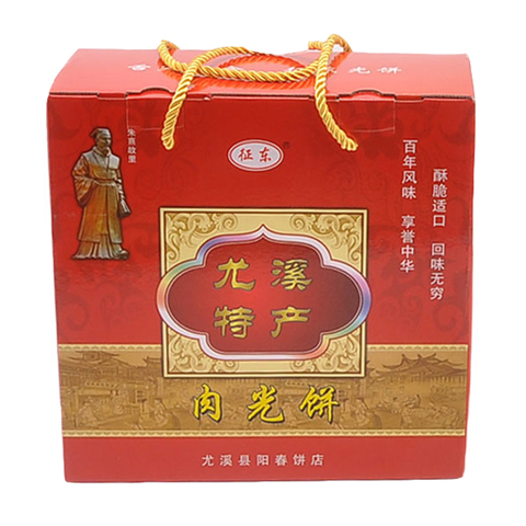 福建特产尤溪梅仙肉光饼非福清永泰建瓯烧饼金华酥饼40个礼盒包装