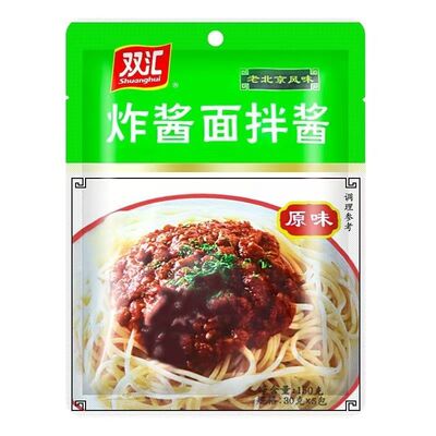 双汇炸酱面拌酱葱油拌面酱原味辣味老北京风味炸酱面拌面酱料袋