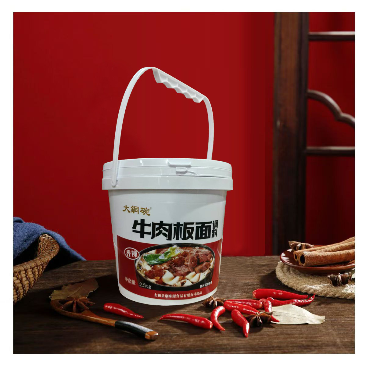 正宗大铜碗太和牛肉板面料2.5Kg